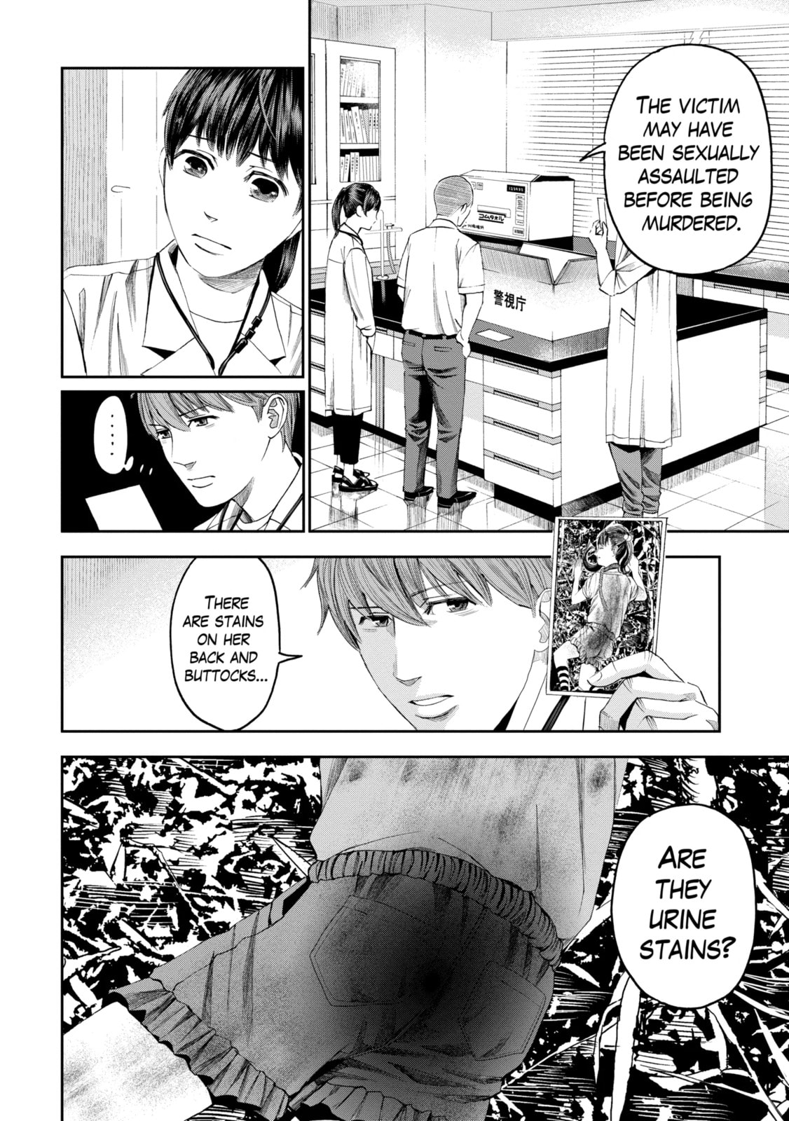 Read Trace chapter 24.2 image 1 on Lezhin