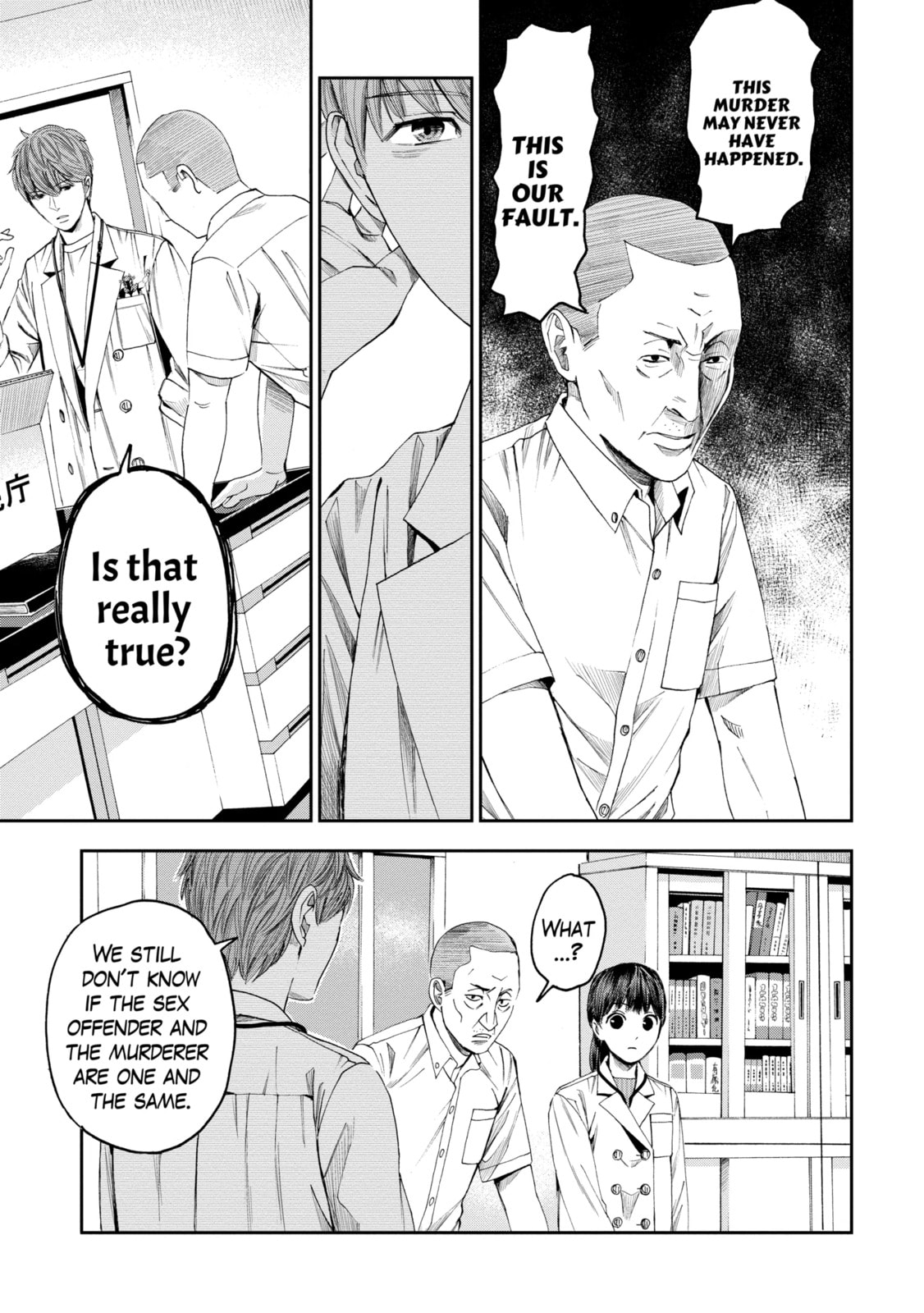 Read Trace chapter 24.2 image 4 on Lezhin