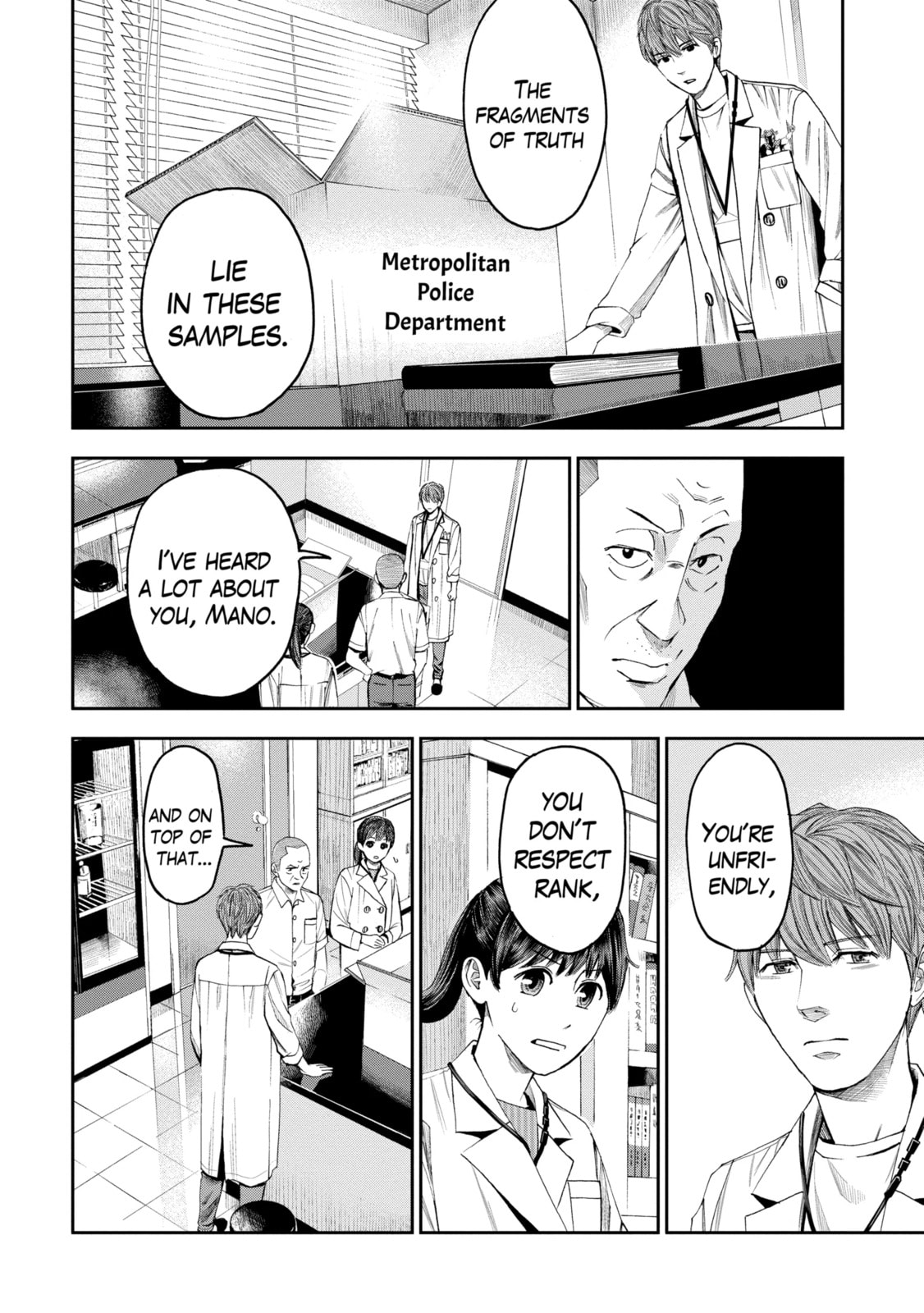 Read Trace chapter 24.2 image 5 on Lezhin