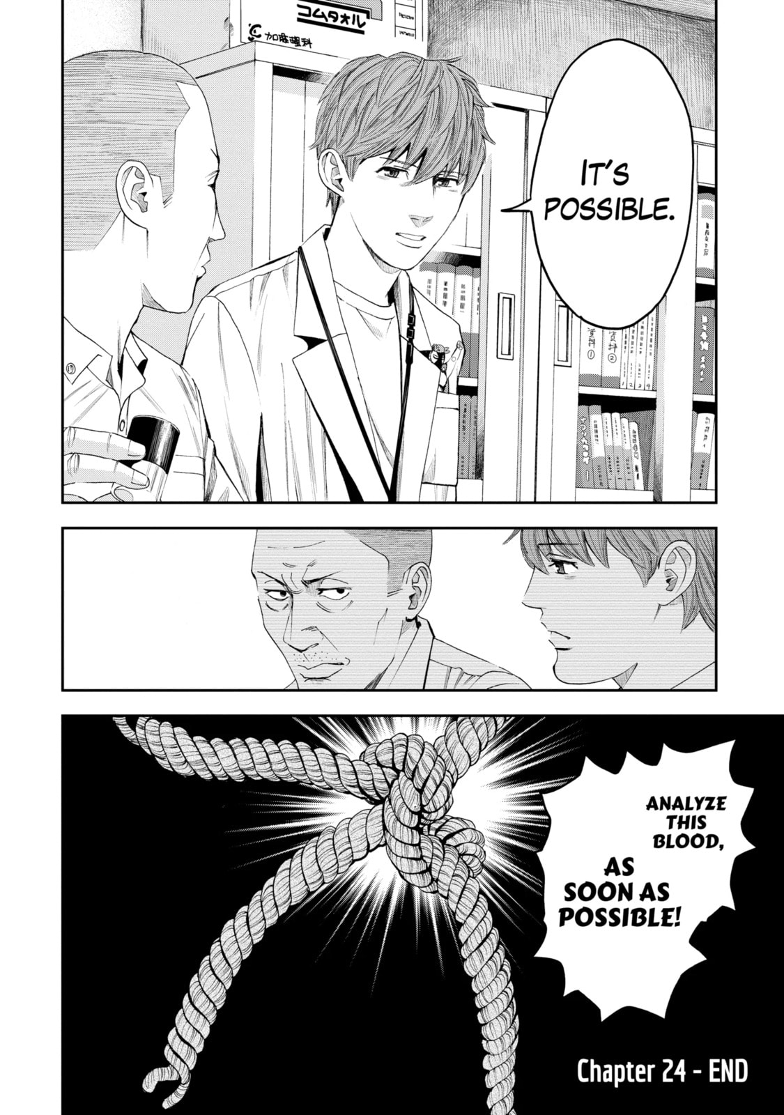 Read Trace chapter 24.3 image 10 on Lezhin