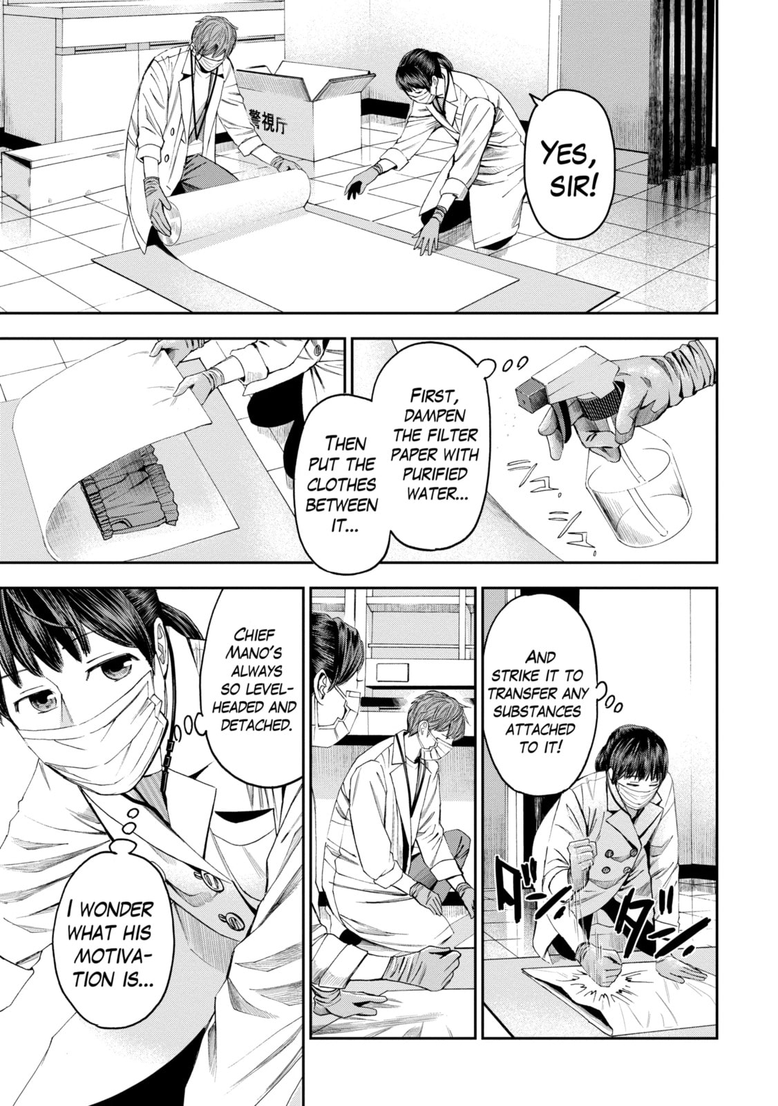 Read Trace chapter 24.3 image 5 on Lezhin