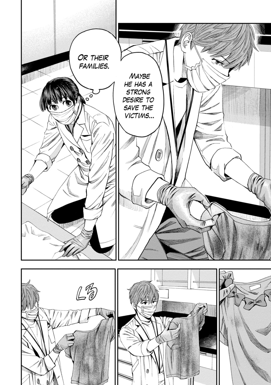 Read Trace chapter 24.3 image 6 on Lezhin