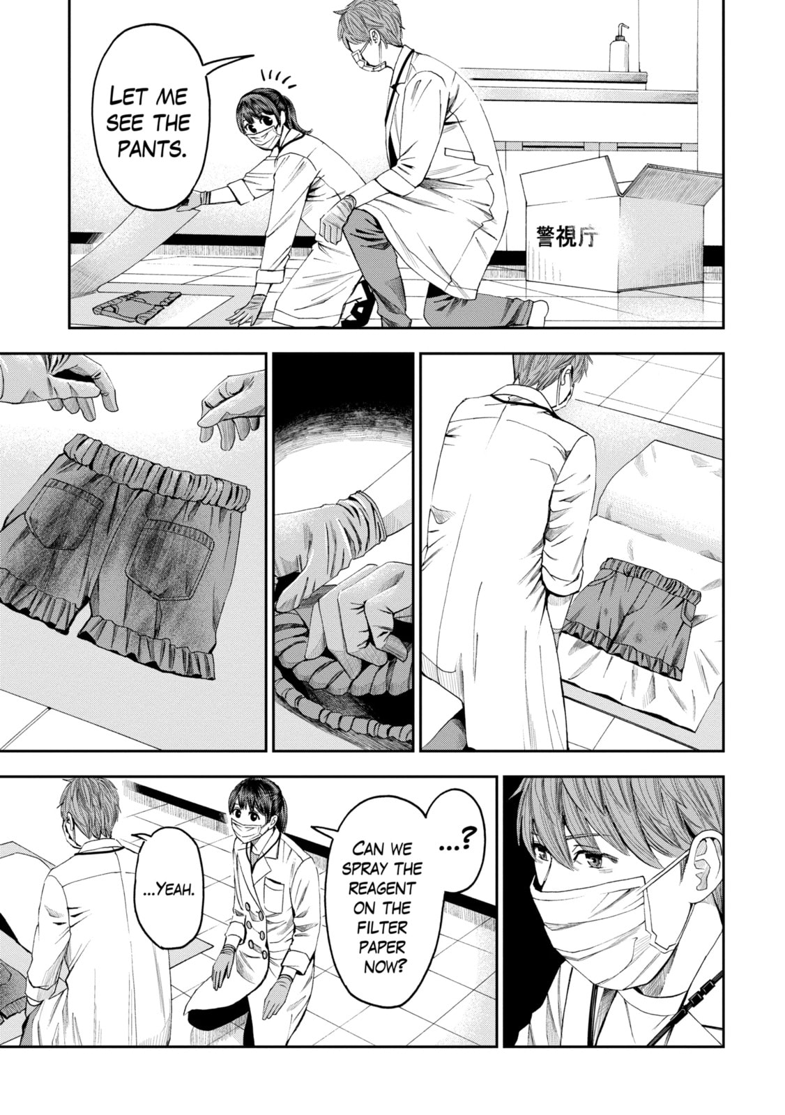 Read Trace chapter 24.3 image 7 on Lezhin