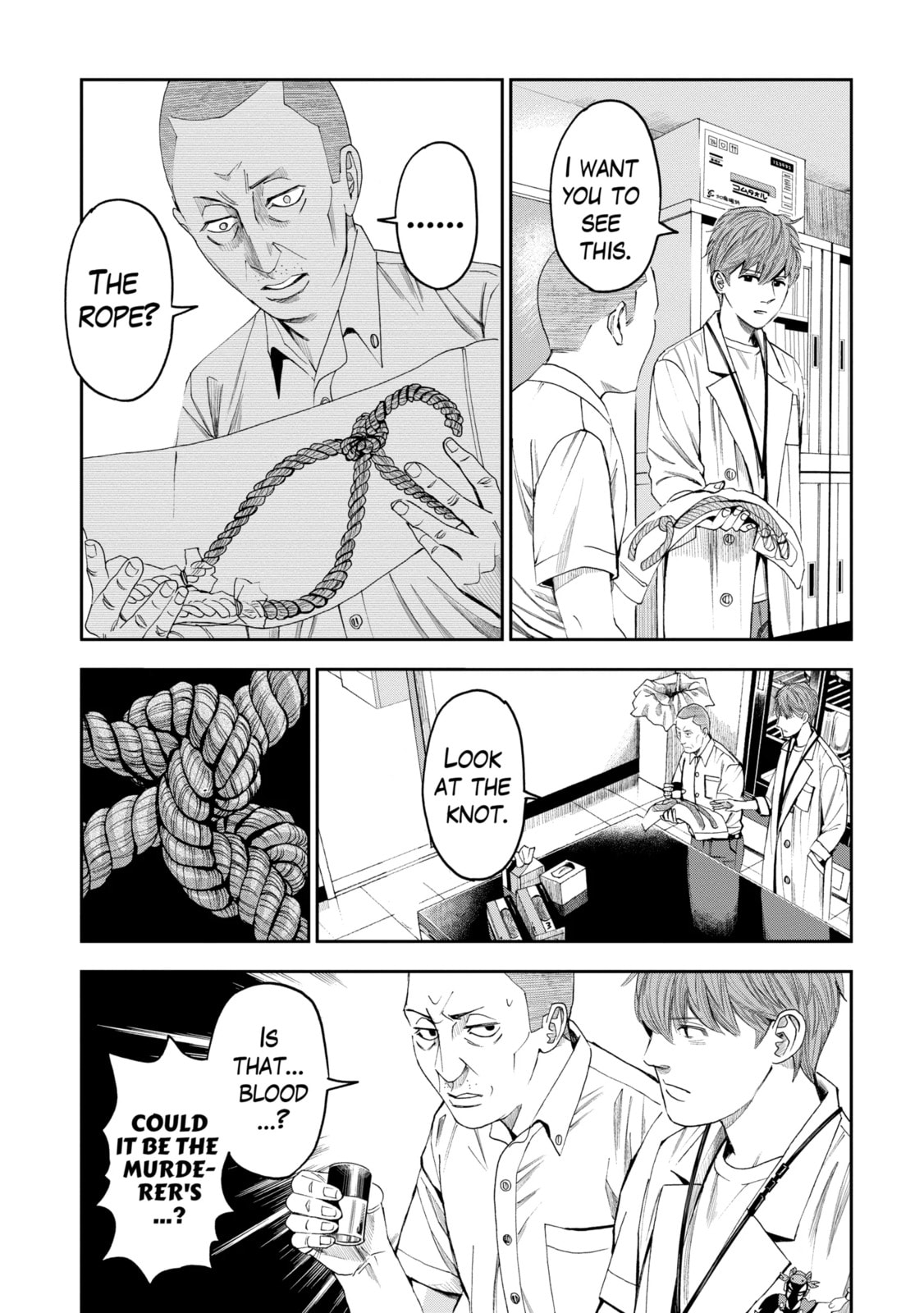 Read Trace chapter 24.3 image 9 on Lezhin