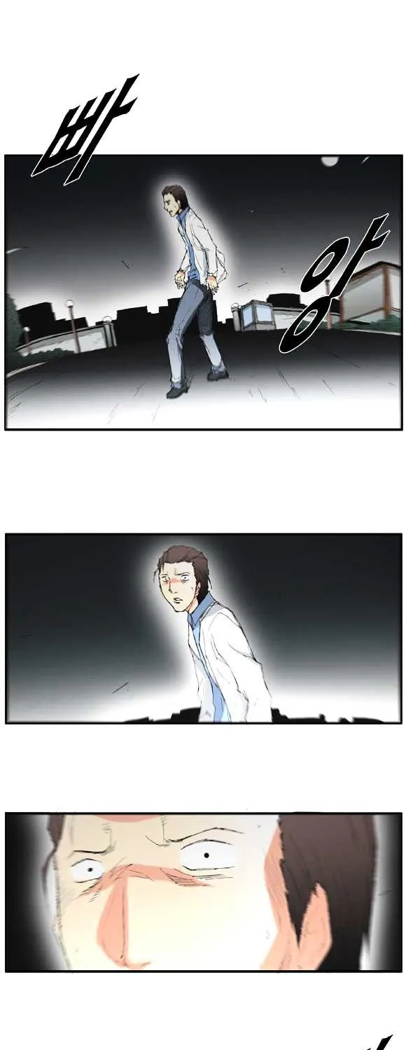 Read Trace chapter 24 image 0 on Lezhin