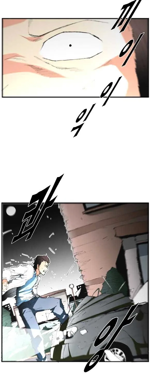 Read Trace chapter 24 image 1 on Lezhin