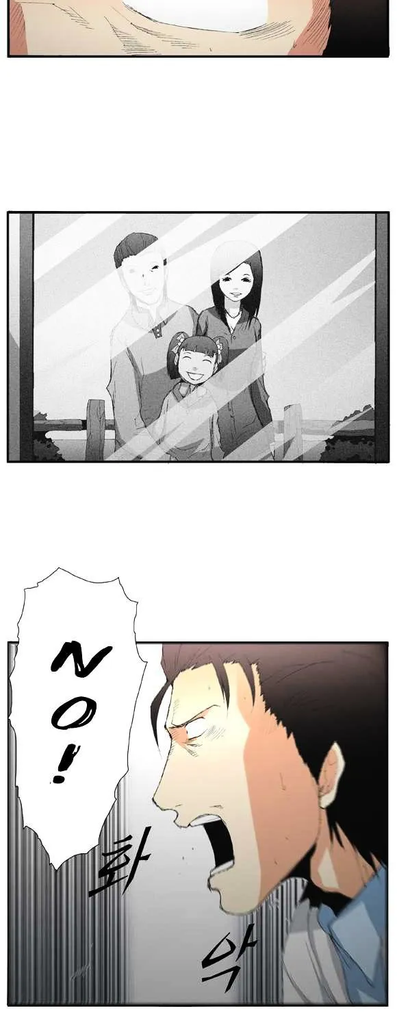 Read Trace chapter 24 image 12 on Lezhin