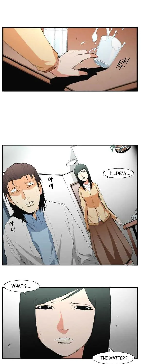 Read Trace chapter 24 image 13 on Lezhin