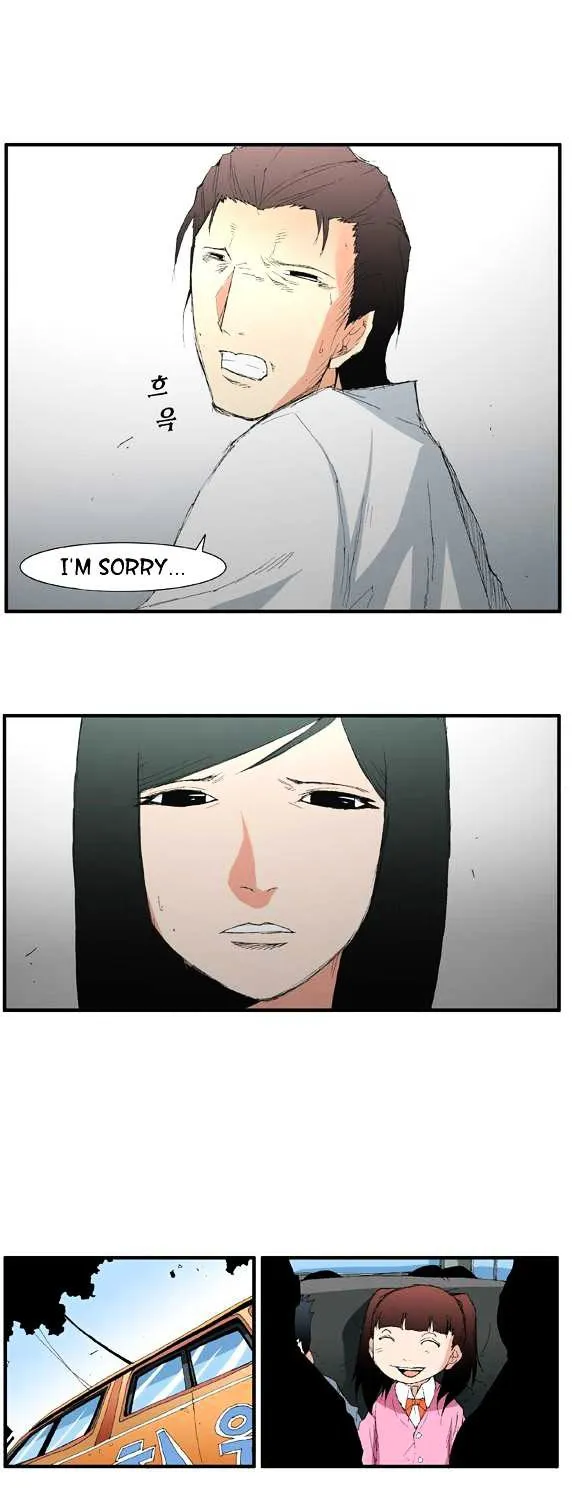 Read Trace chapter 24 image 15 on Lezhin