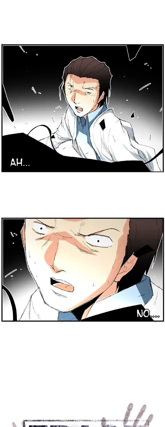 Read Trace chapter 24 image 2 on Lezhin