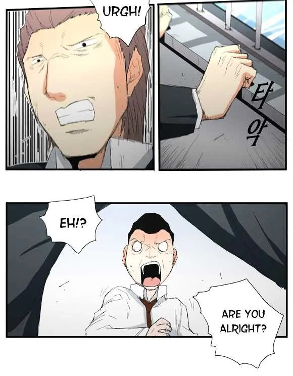 Read Trace chapter 24 image 24 on Lezhin