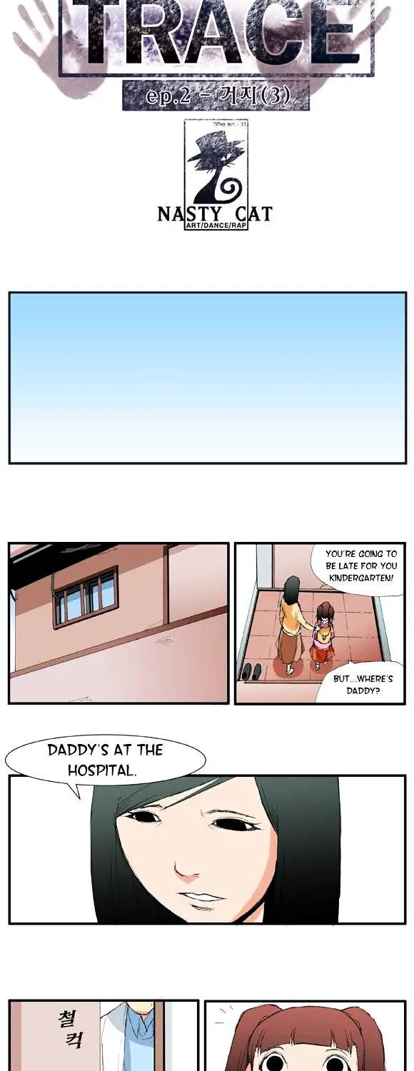 Read Trace chapter 24 image 3 on Lezhin