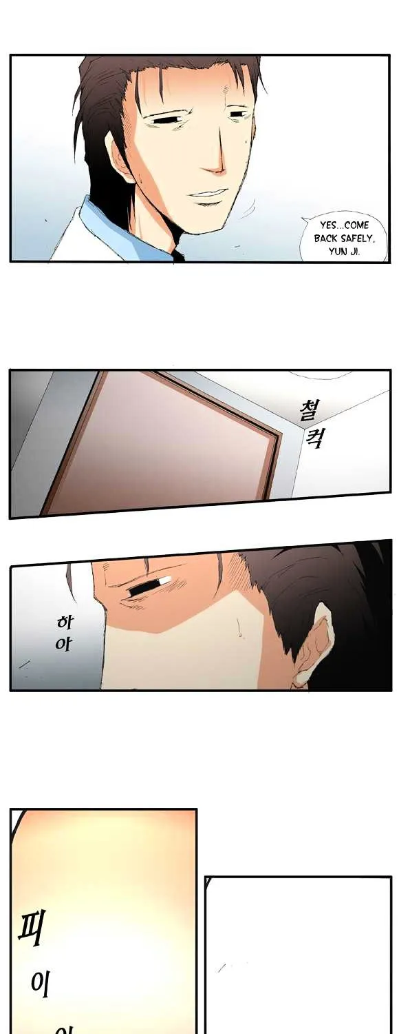 Read Trace chapter 24 image 6 on Lezhin