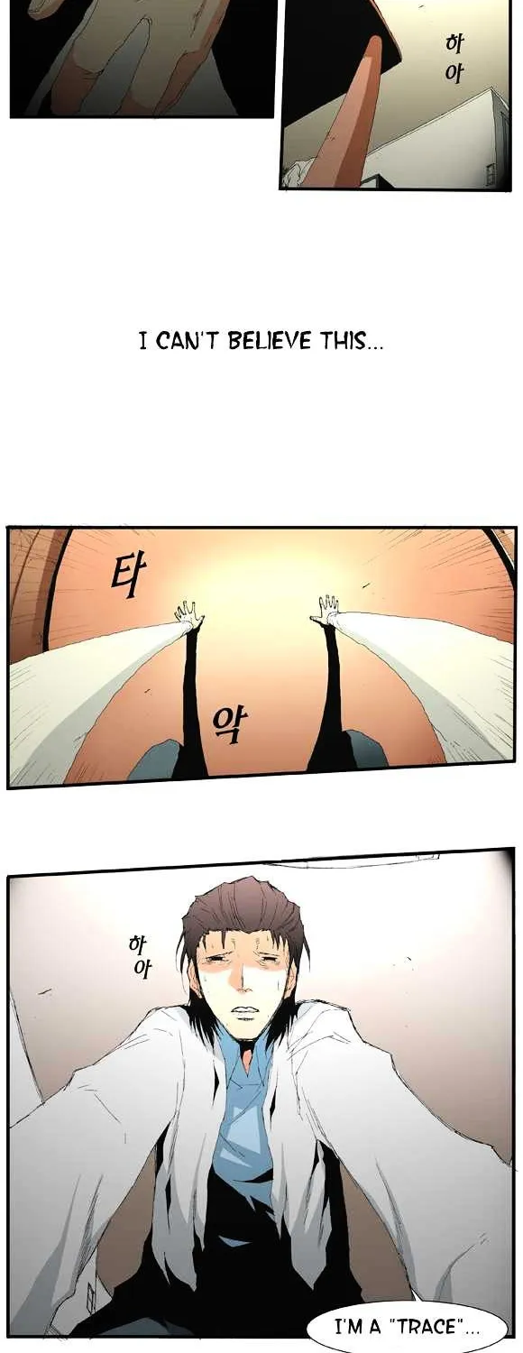 Read Trace chapter 24 image 8 on Lezhin