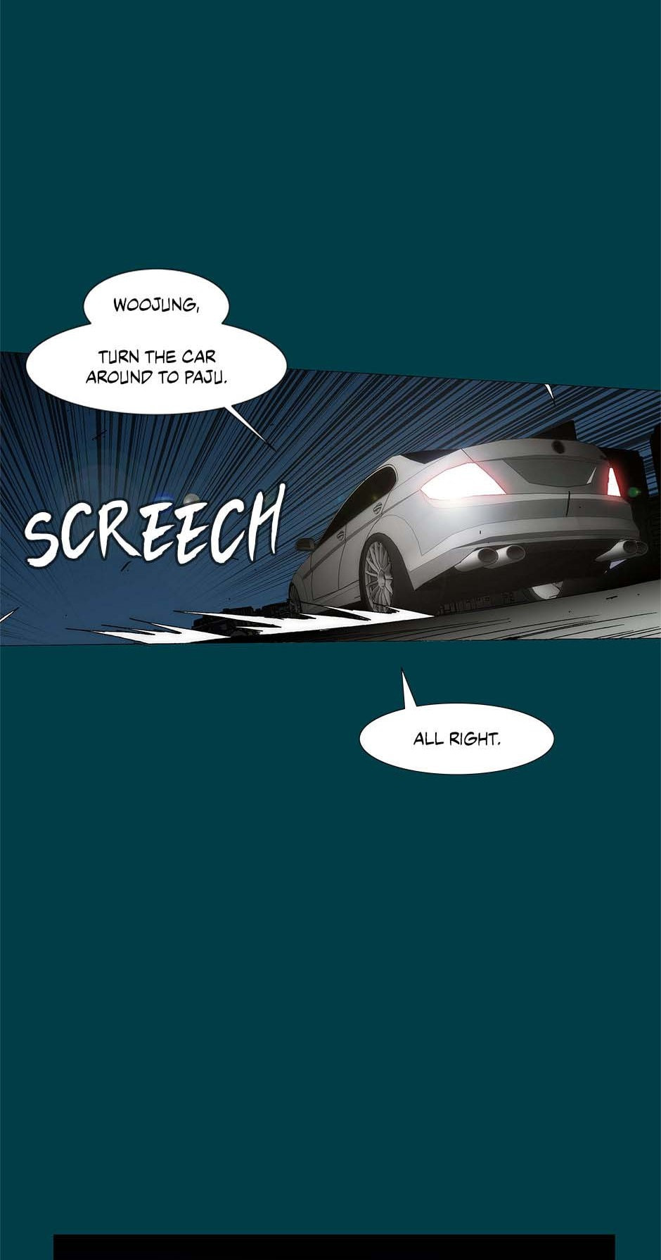 Read Trace chapter 241 image 17 on Lezhin