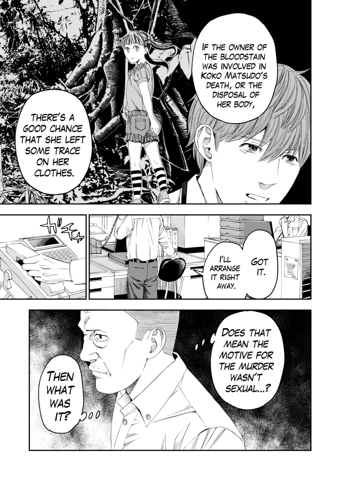 Read Trace chapter 25.1 image 8 on Lezhin