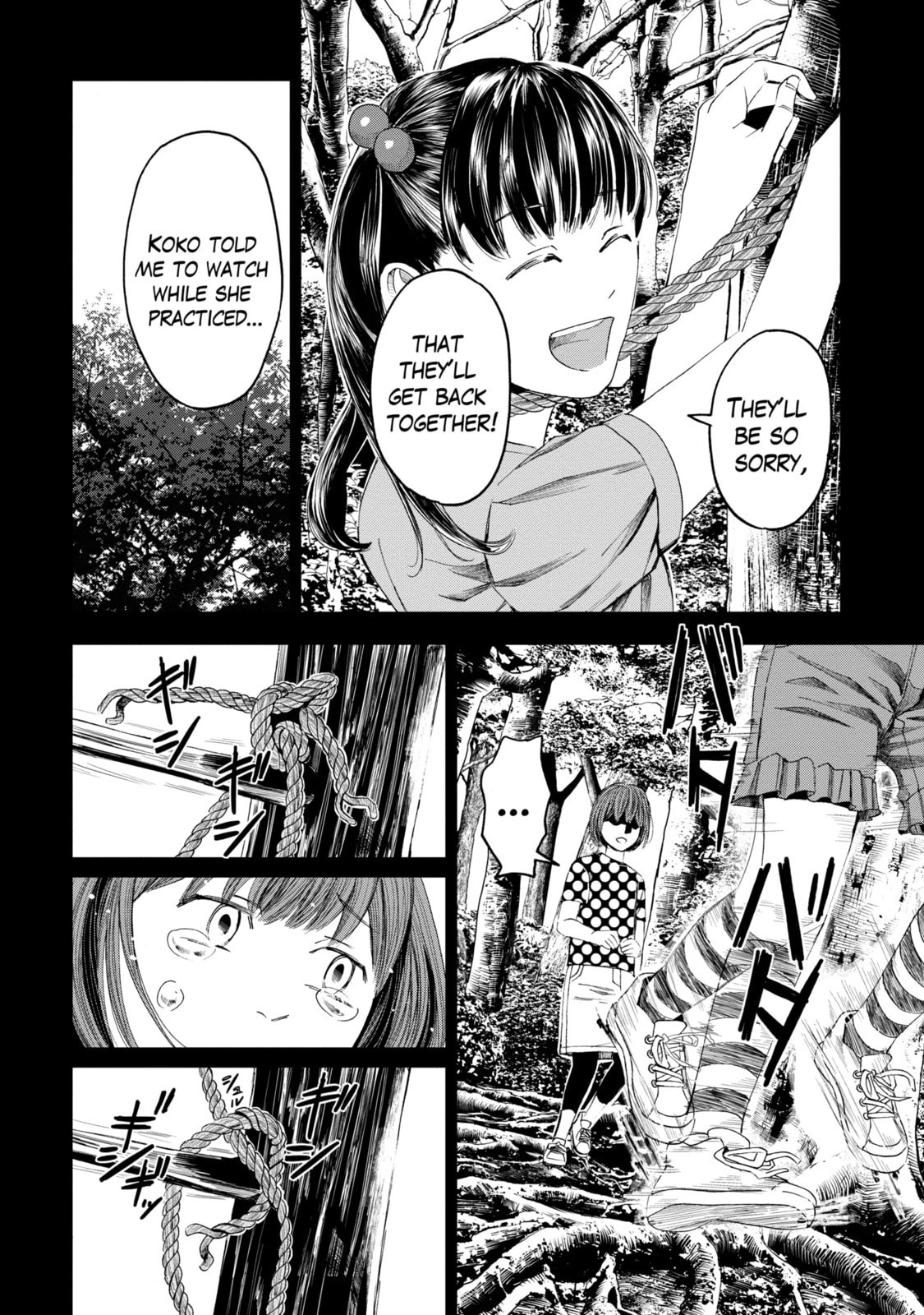 Read Trace chapter 25.2 image 10 on Lezhin
