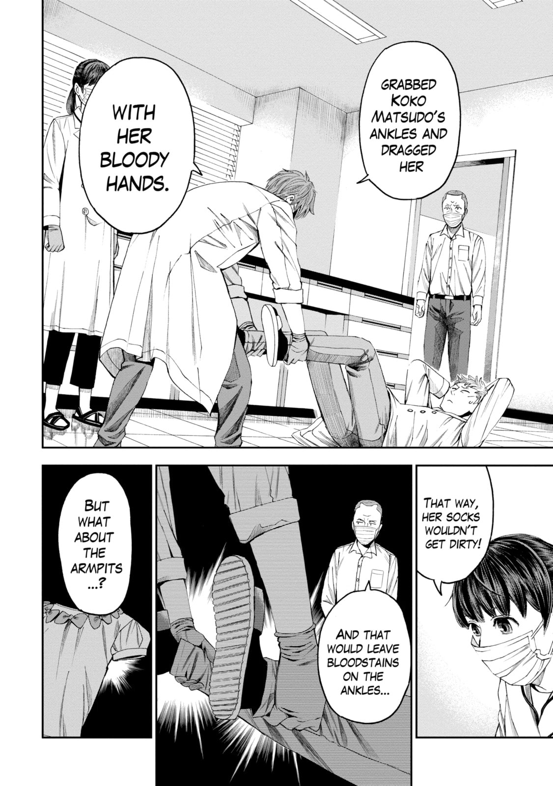 Read Trace chapter 25.2 image 4 on Lezhin