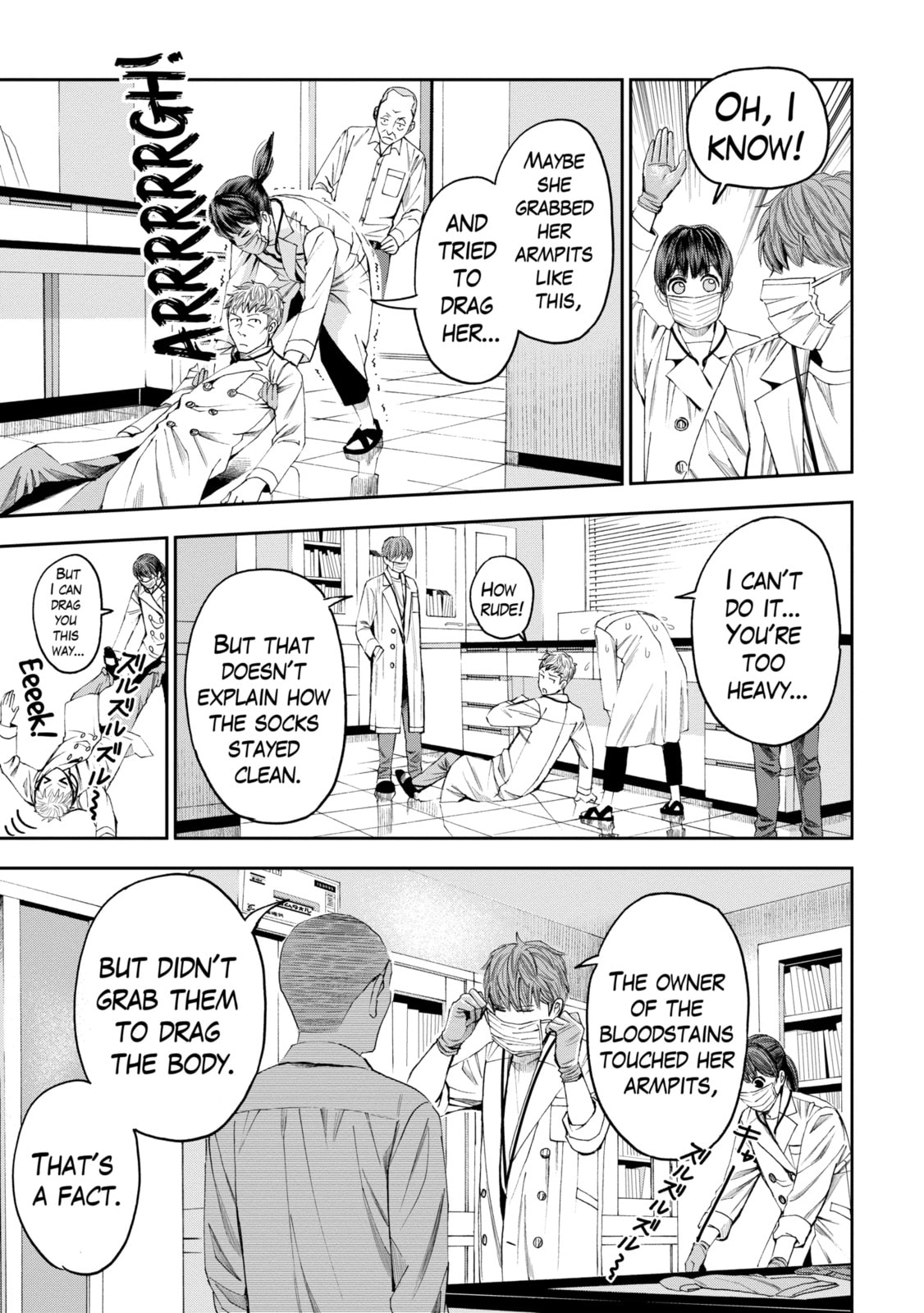 Read Trace chapter 25.2 image 5 on Lezhin