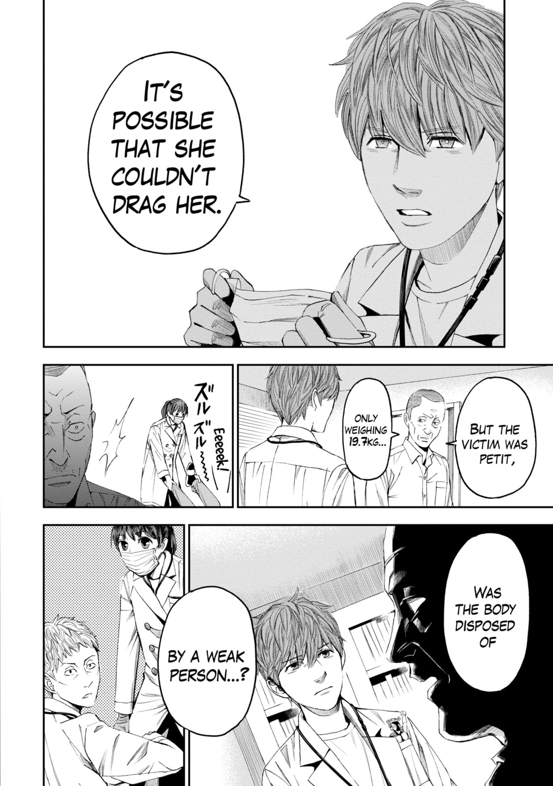 Read Trace chapter 25.2 image 6 on Lezhin