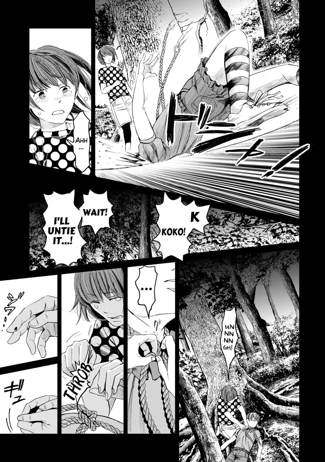Read Trace chapter 25.3 image 0 on Lezhin