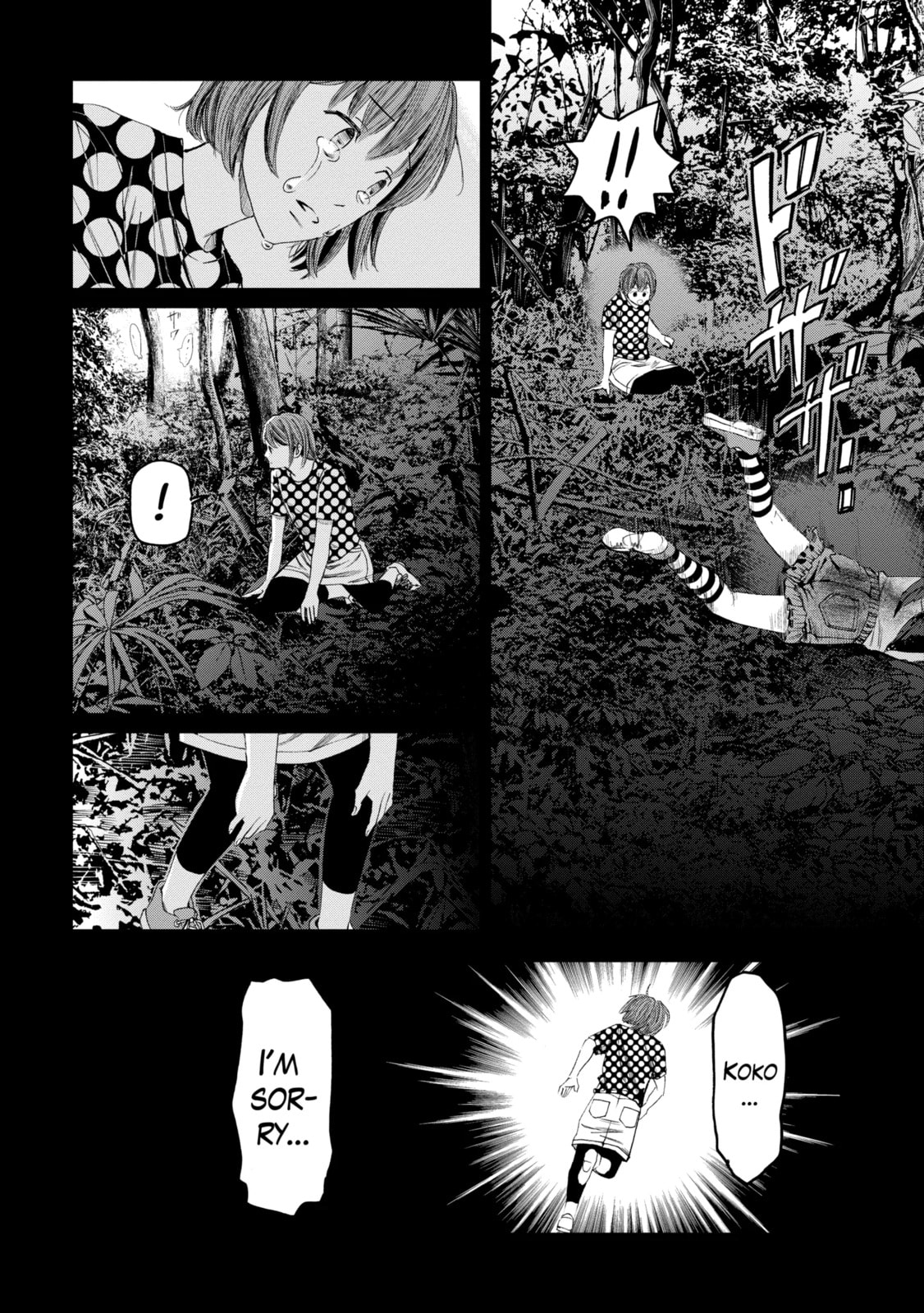 Read Trace chapter 25.3 image 5 on Lezhin