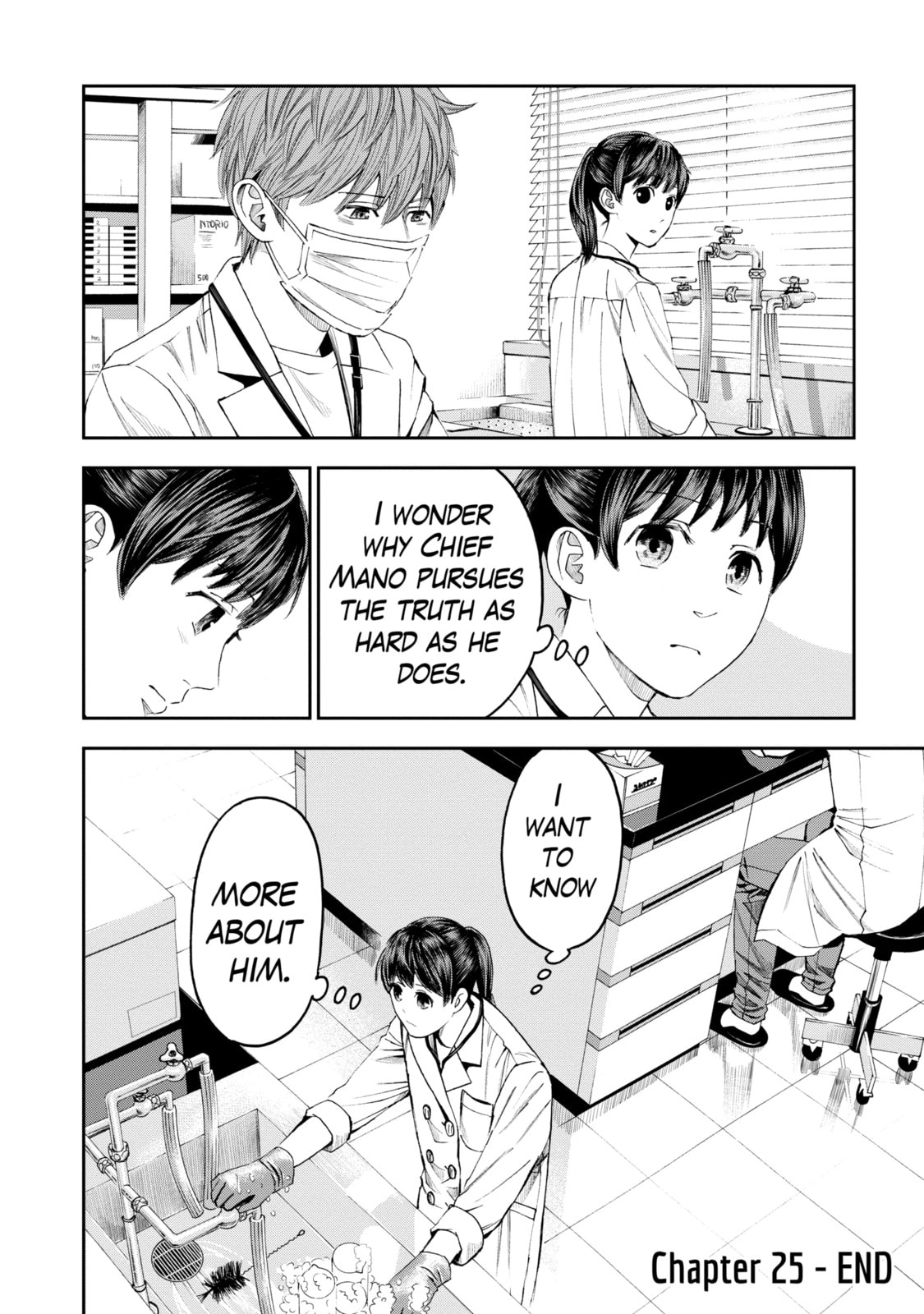 Read Trace chapter 25.3 image 9 on Lezhin