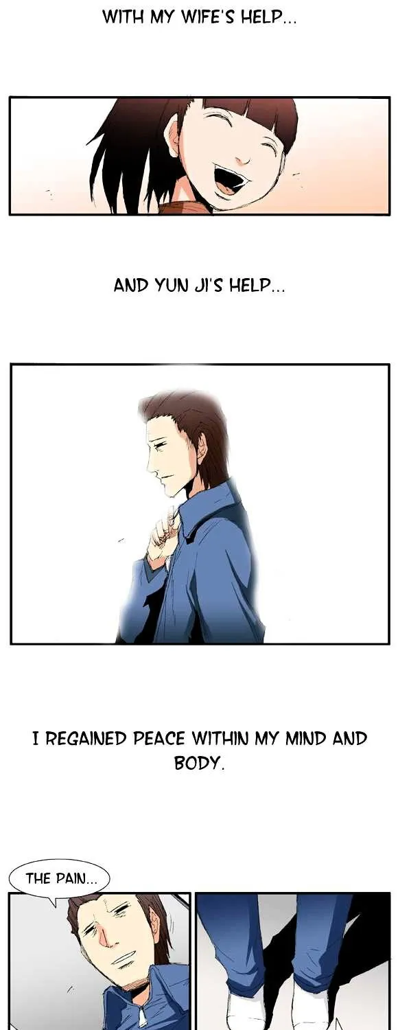 Read Trace chapter 25 image 17 on Lezhin