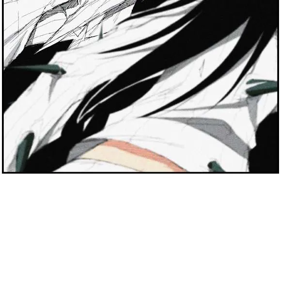 Read Trace chapter 25 image 22 on Lezhin