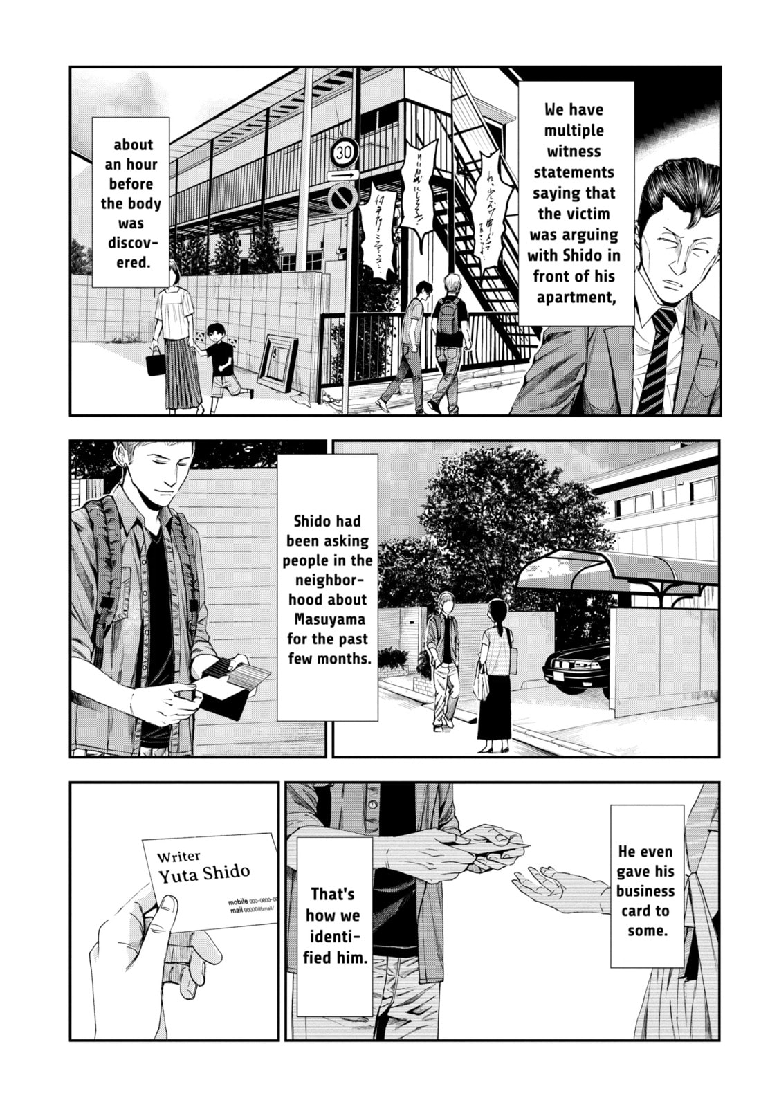 Read Trace chapter 26.1 image 10 on Lezhin