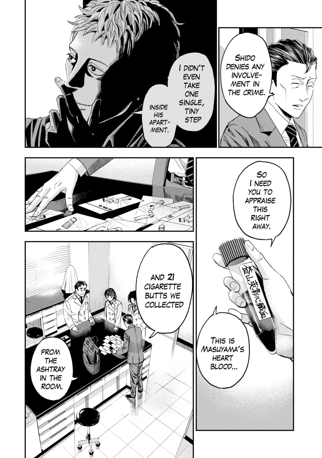 Read Trace chapter 26.1 image 11 on Lezhin