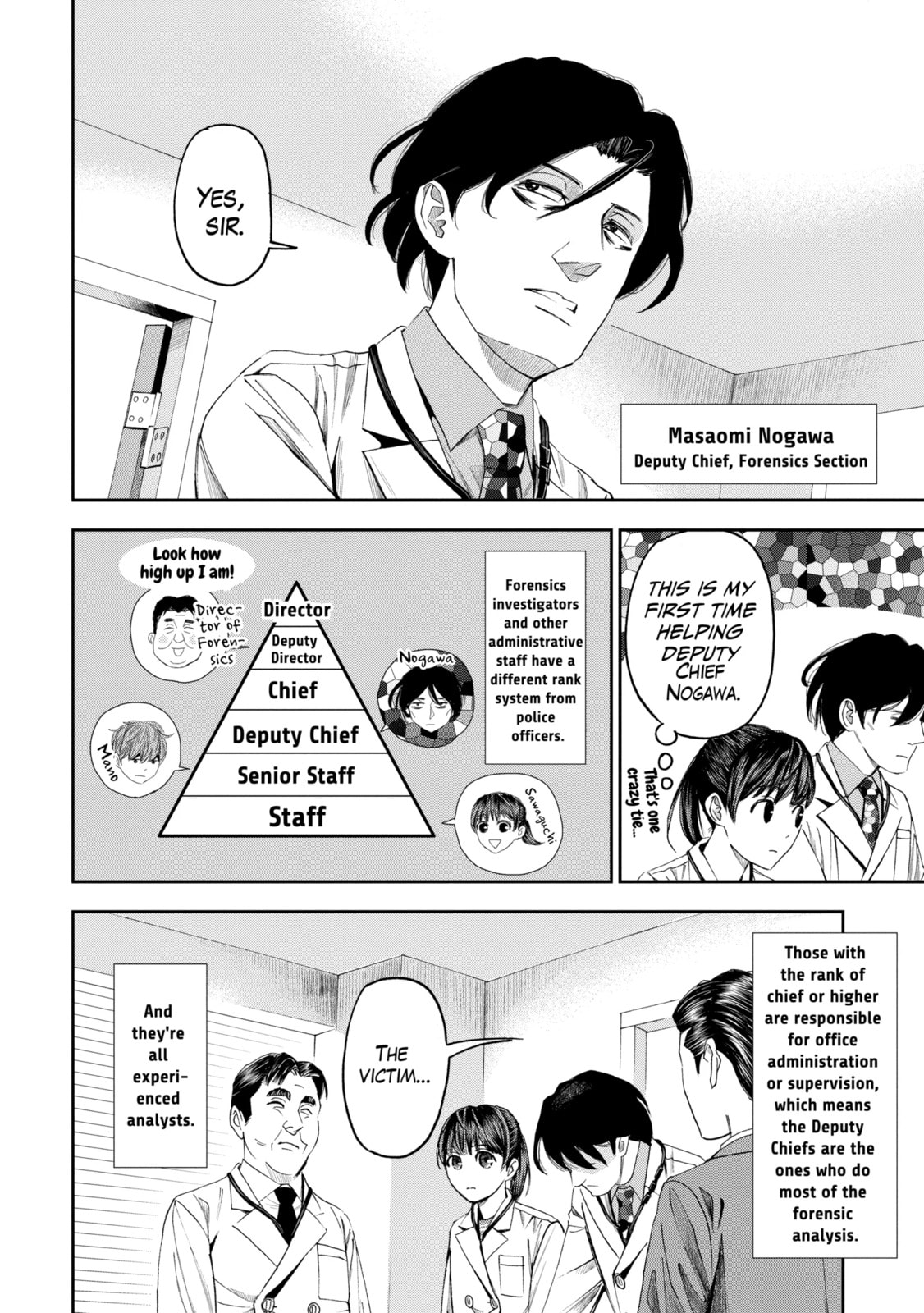 Read Trace chapter 26.1 image 7 on Lezhin
