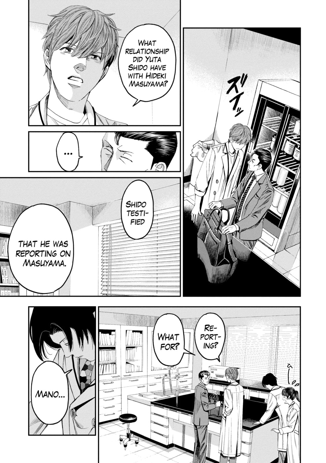Read Trace chapter 26.2 image 11 on Lezhin