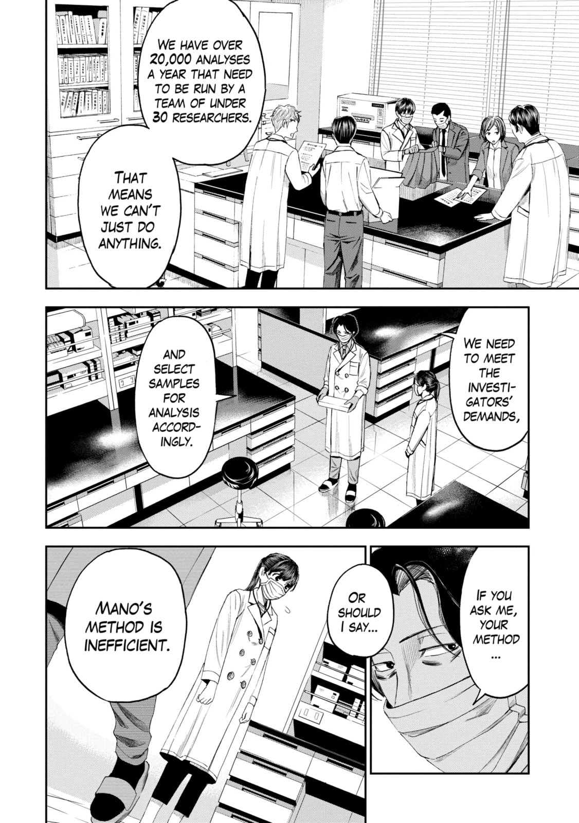 Read Trace chapter 26.2 image 4 on Lezhin