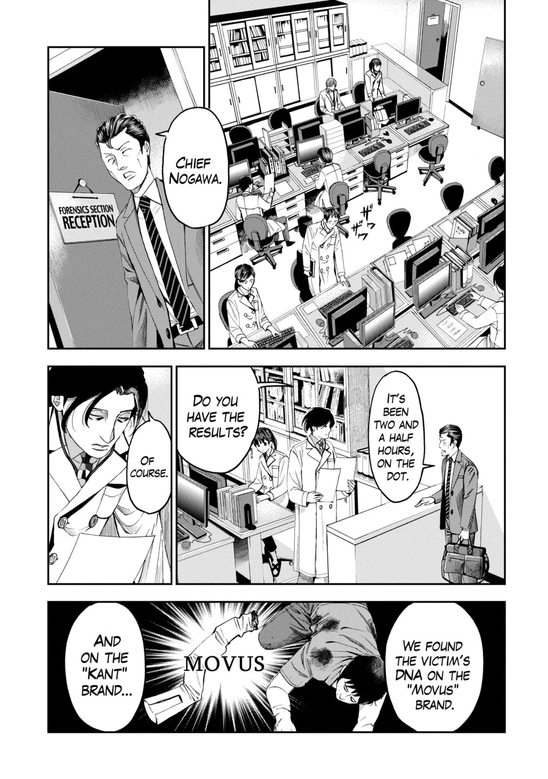 Read Trace chapter 26.2 image 5 on Lezhin