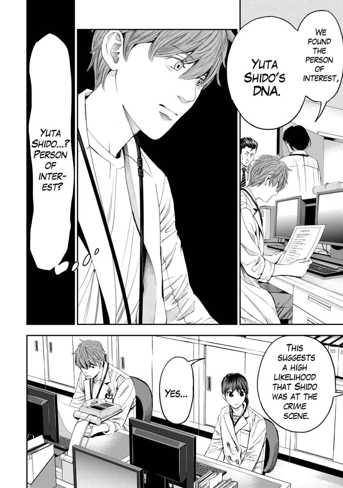 Read Trace chapter 26.2 image 6 on Lezhin