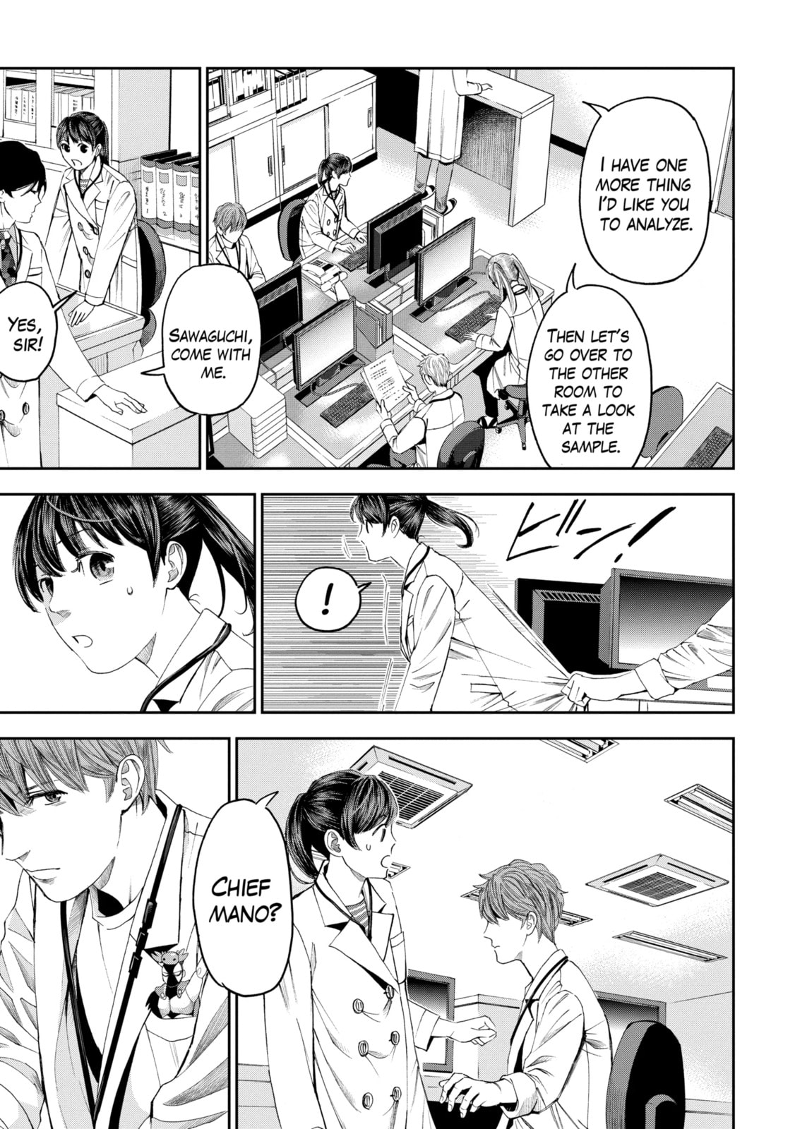 Read Trace chapter 26.2 image 7 on Lezhin