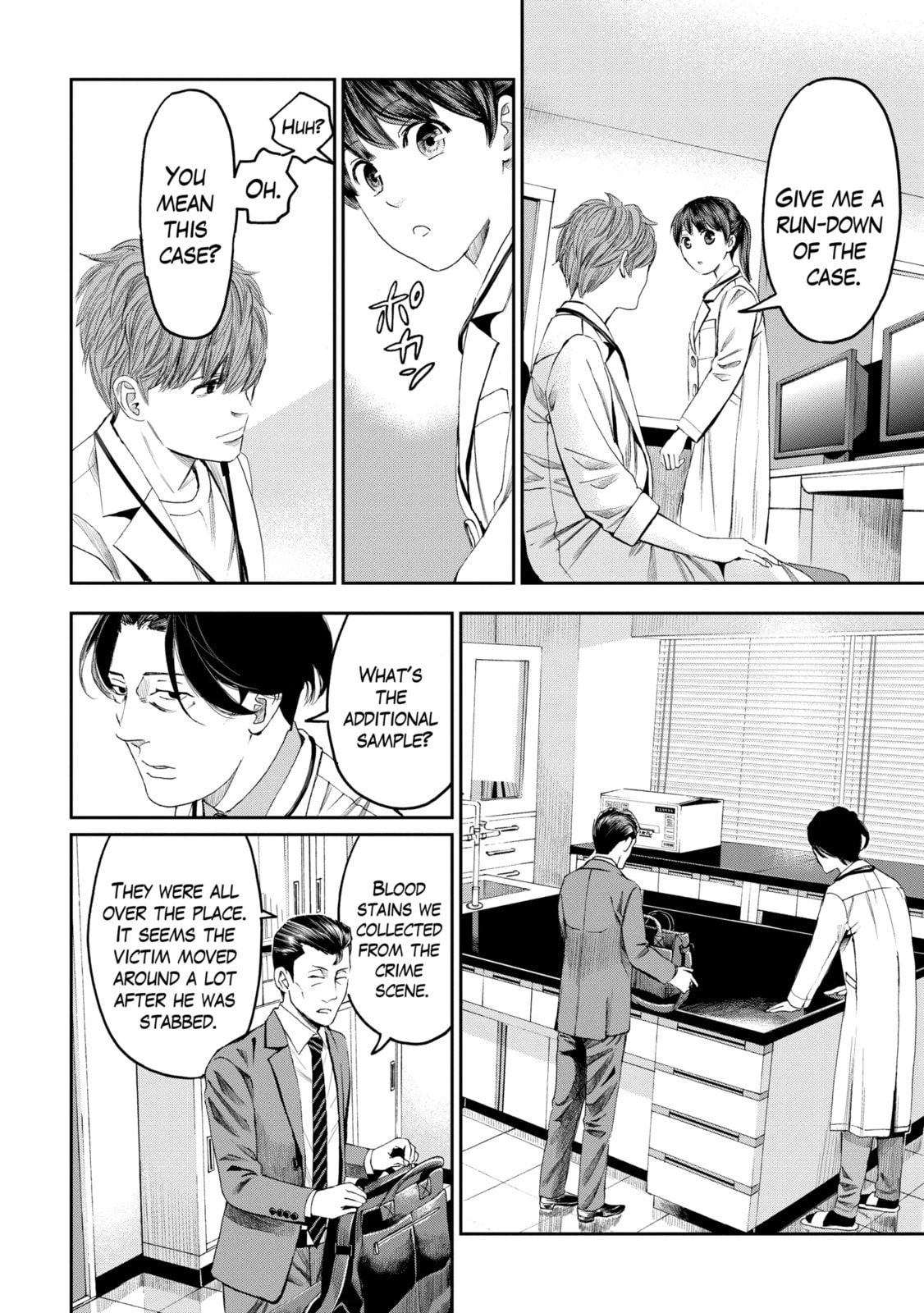 Read Trace chapter 26.2 image 8 on Lezhin