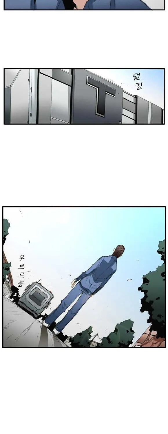 Read Trace chapter 26 image 11 on Lezhin
