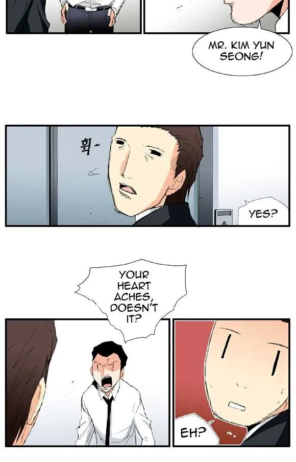 Read Trace chapter 26 image 14 on Lezhin
