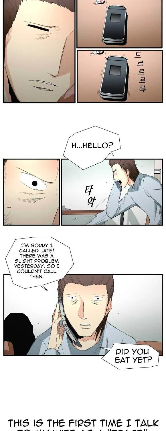 Read Trace chapter 26 image 18 on Lezhin
