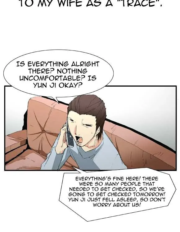 Read Trace chapter 26 image 19 on Lezhin