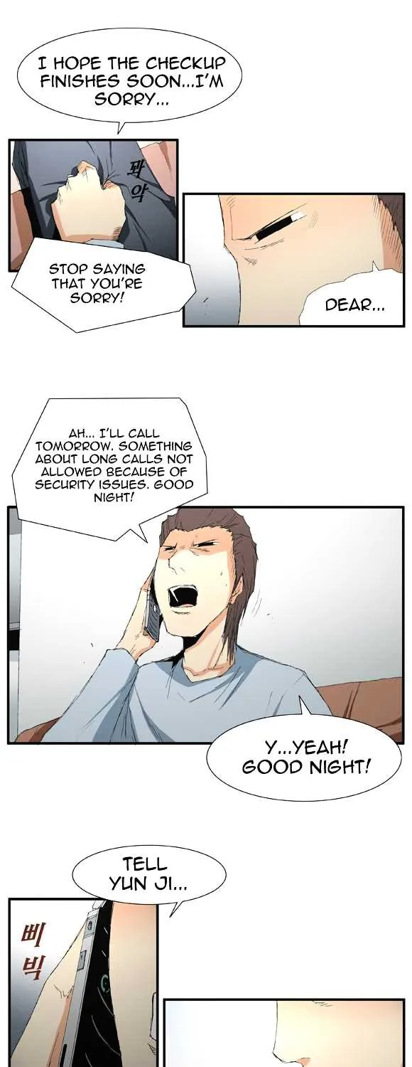Read Trace chapter 26 image 20 on Lezhin