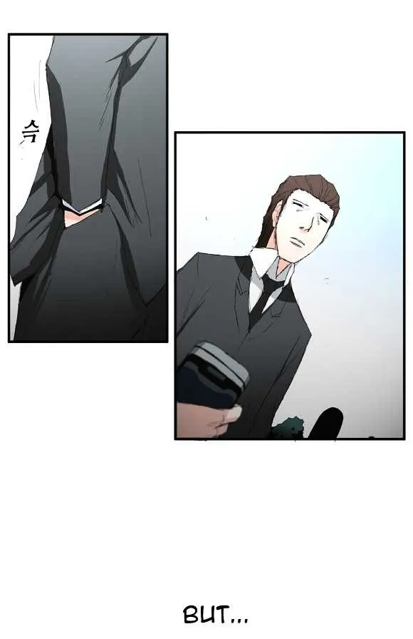 Read Trace chapter 26 image 24 on Lezhin