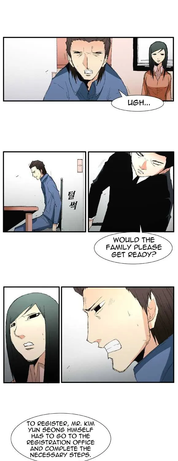 Read Trace chapter 26 image 5 on Lezhin