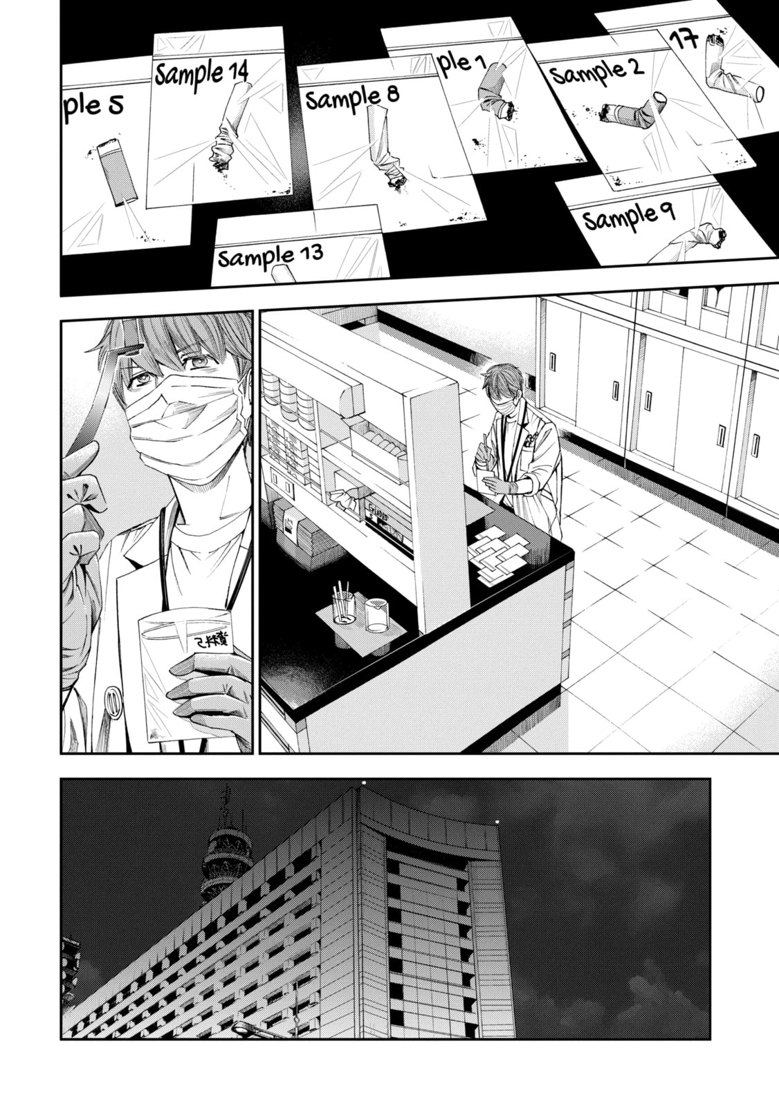 Read Trace chapter 27.2 image 5 on Lezhin