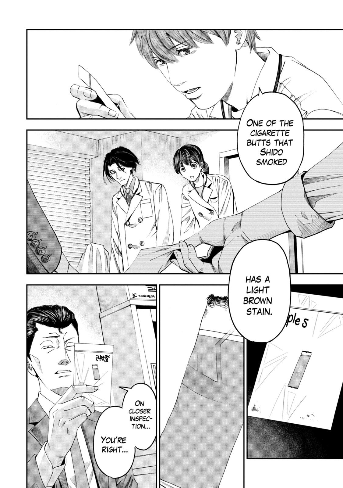 Read Trace chapter 27.2 image 7 on Lezhin