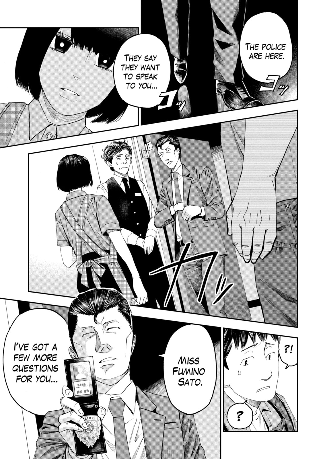 Read Trace chapter 27.3 image 10 on Lezhin