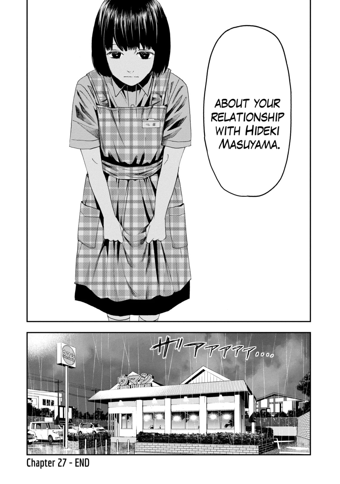 Read Trace chapter 27.3 image 11 on Lezhin