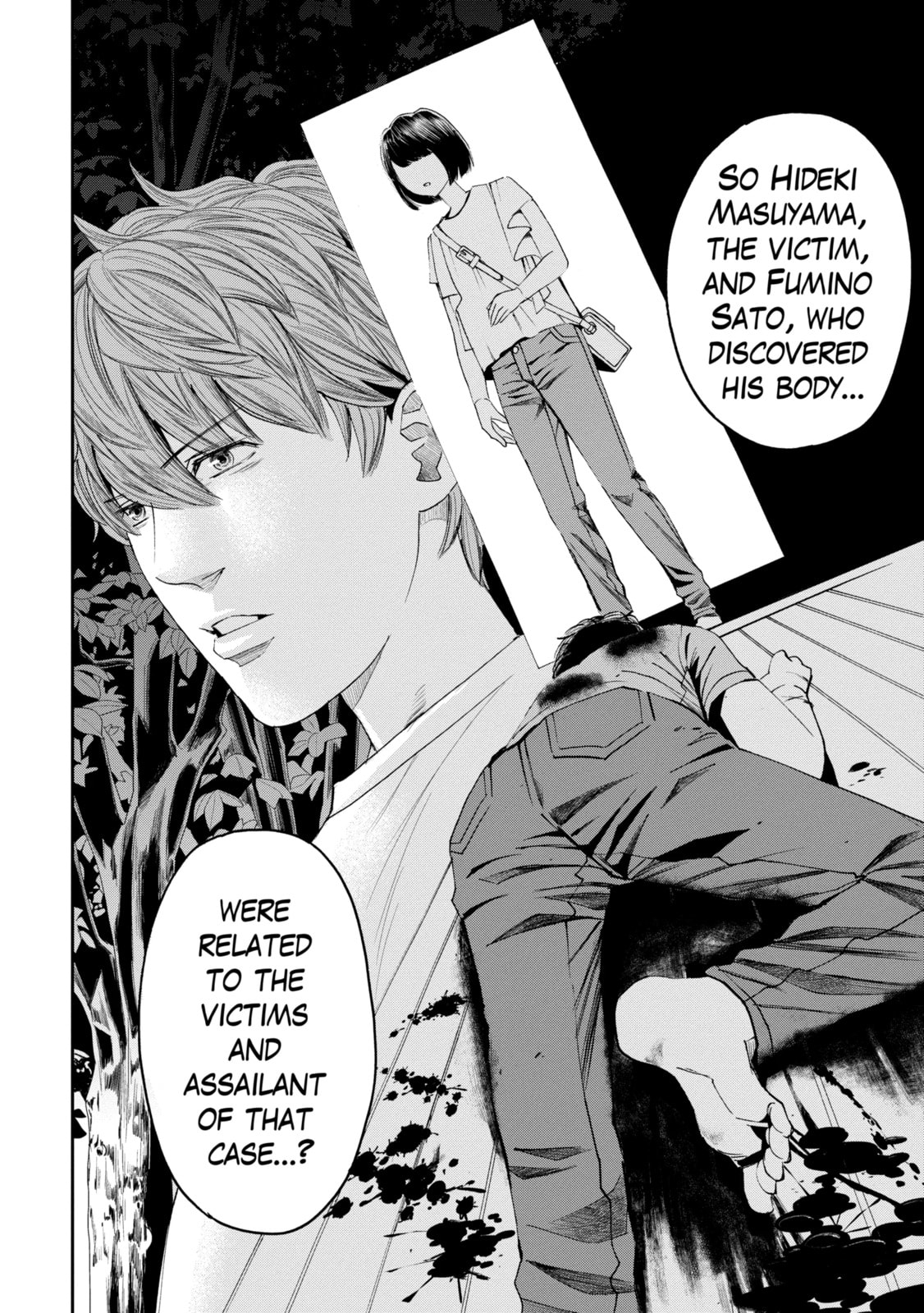 Read Trace chapter 27.3 image 5 on Lezhin